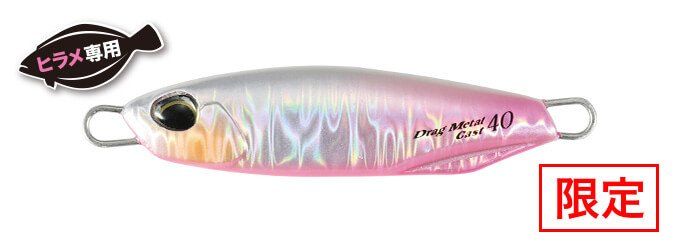 Duo Drag Metal Cast Slim Hirame 56mm 30 gr