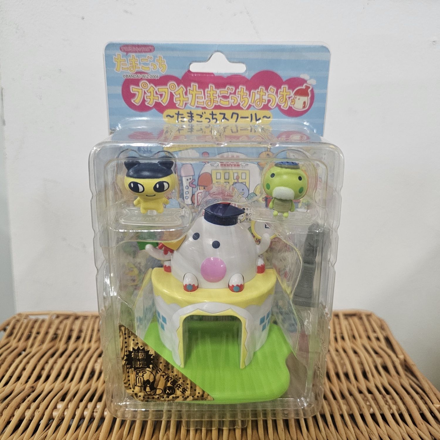 Bandai Puchi Puchi Tamagotchi House School First