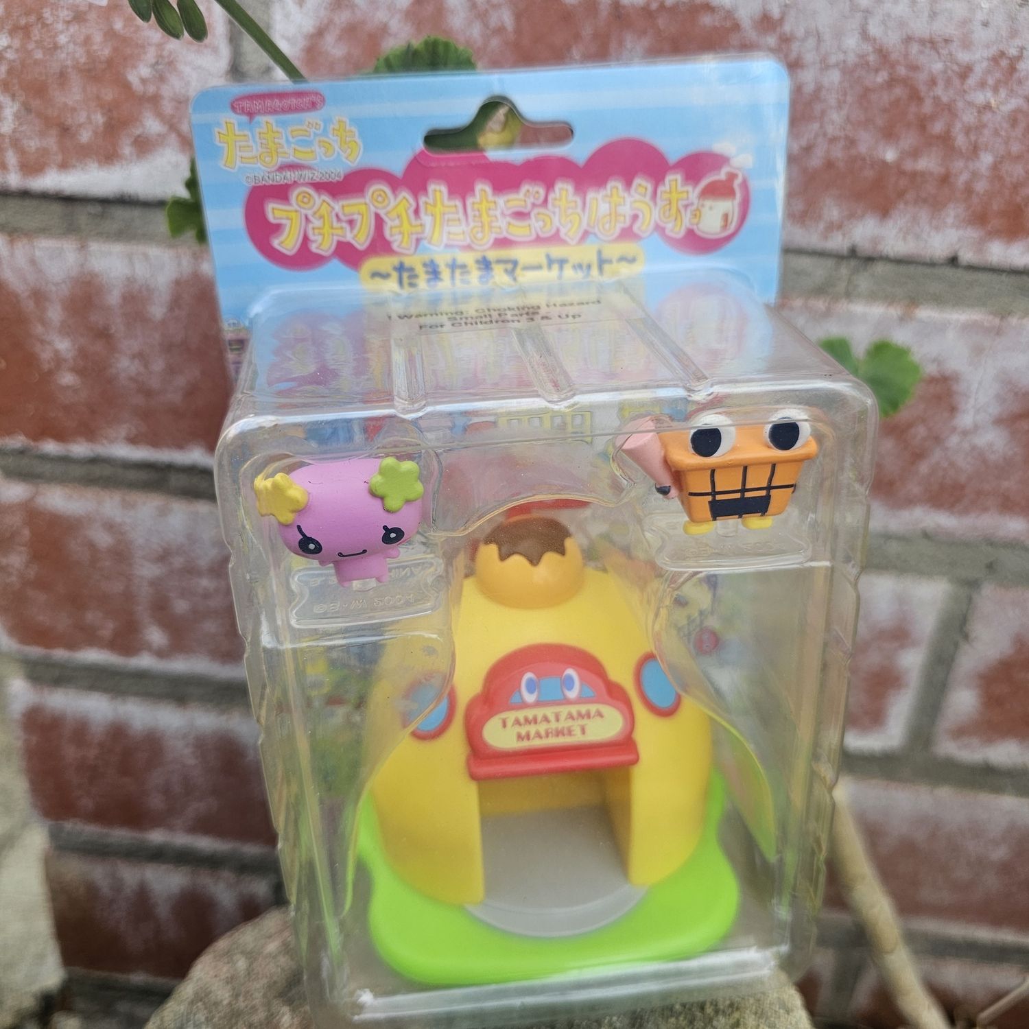 Bandai Tamagotchi Tamatown Tamatama Market