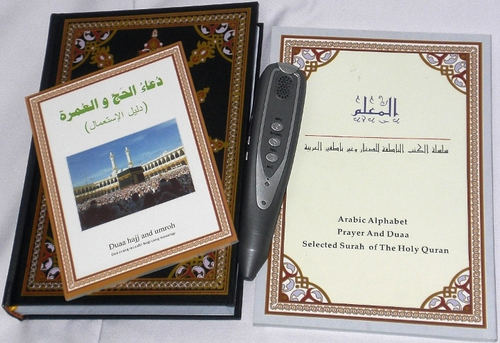 Al-Quran Digital Read Pen (M3)