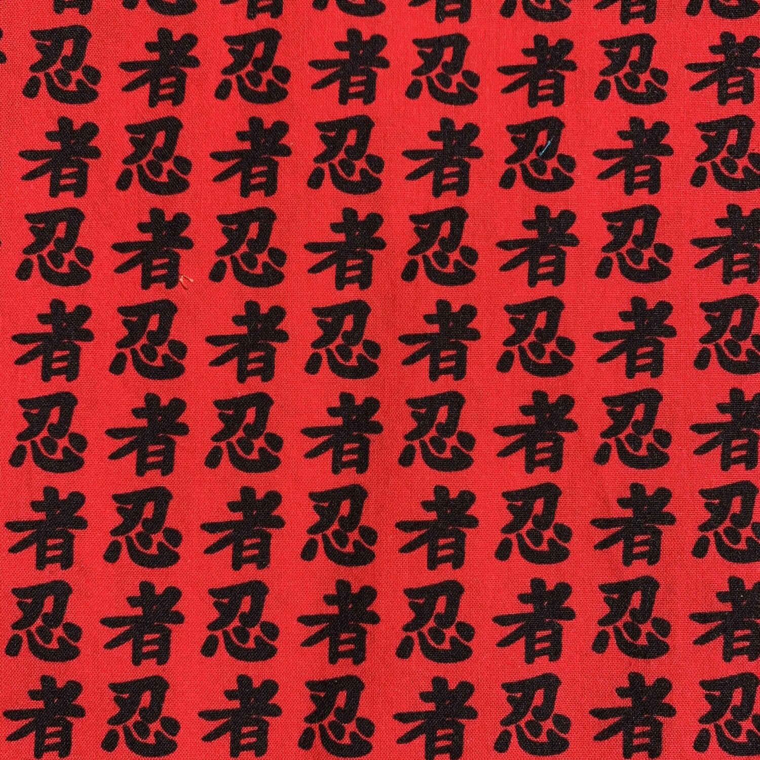 &quot;Asian Script&quot; Face Mask
