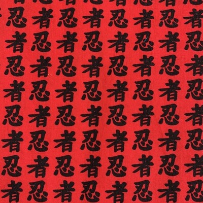 &quot;Asian Script&quot; Face Mask