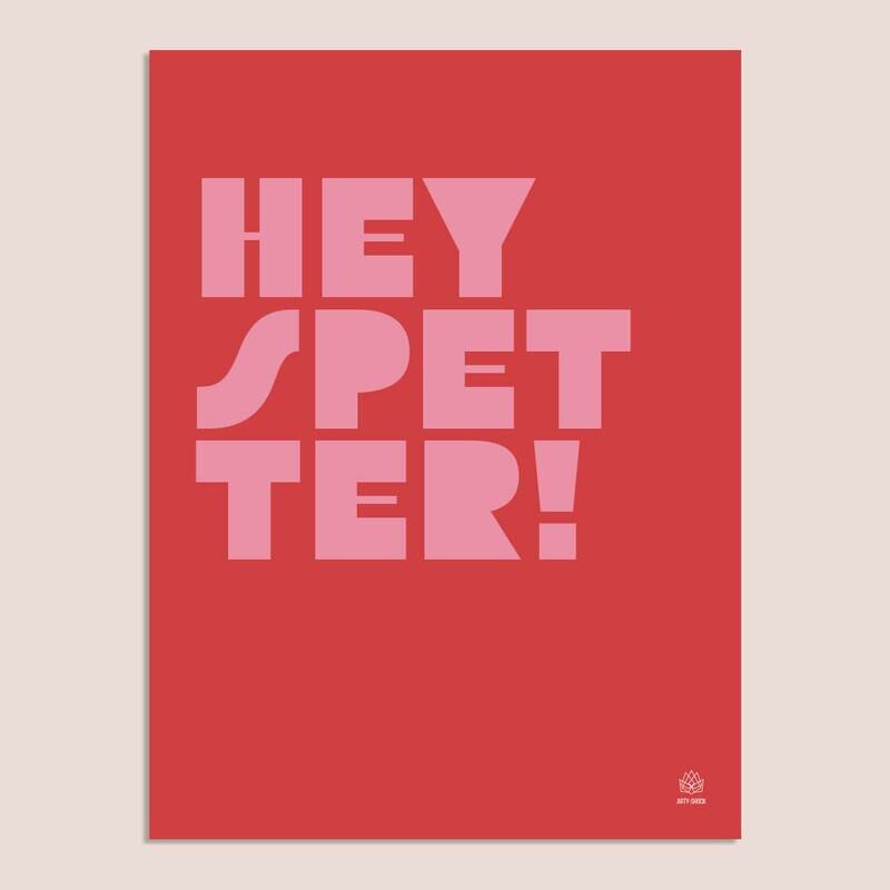 Poster 'Hey Spetter'