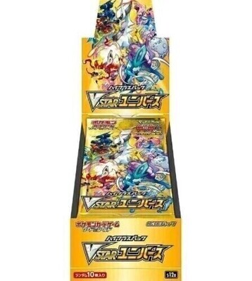 Japanese Booster Box
