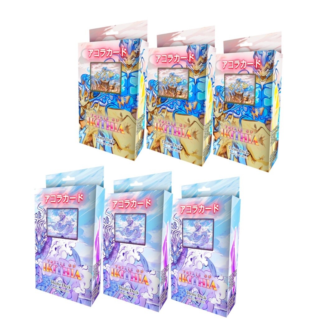 Trials of Ikithia Starter Decks
