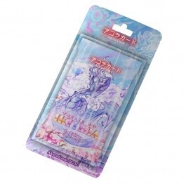 Trials of Ikithia Blister Pack