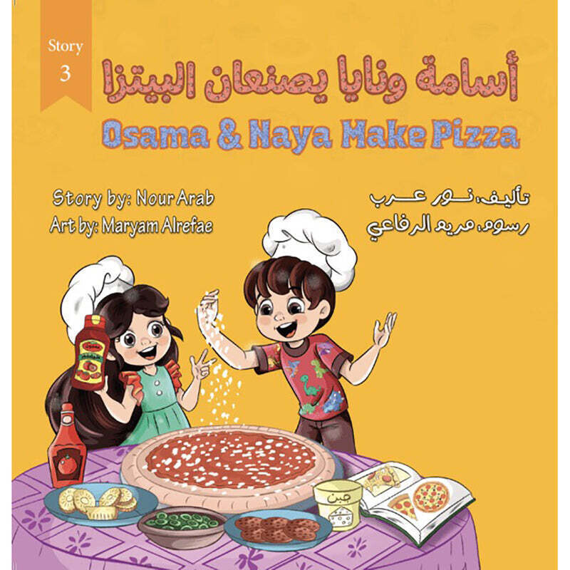 Osama &amp; Naya Make Pizza أسامة ونايا يصنعان البيتزا