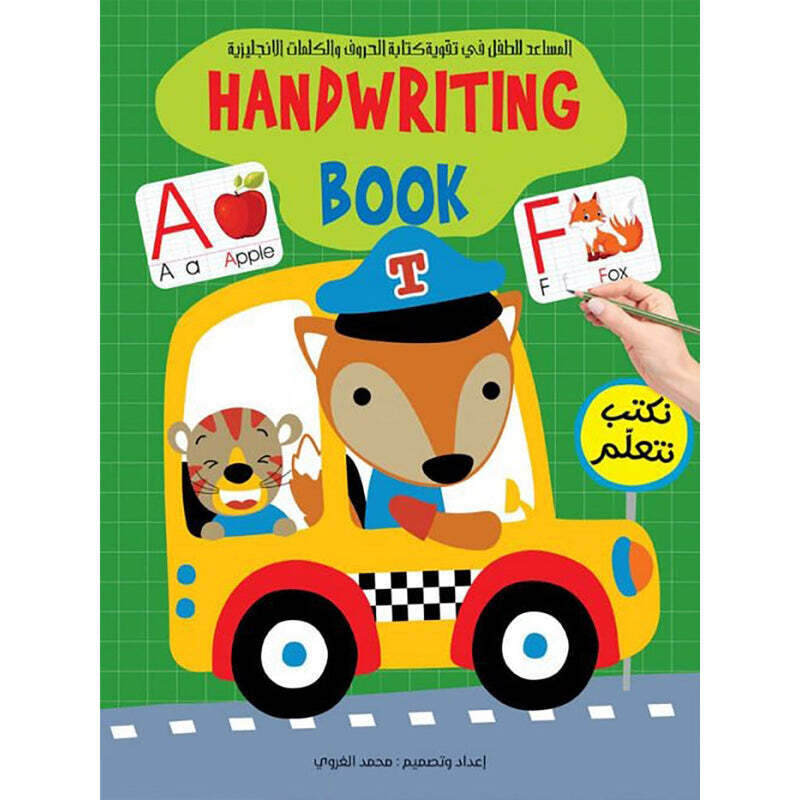 handwriting book