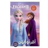 فروزن 2 - أقرأ وألون مع ستيكرز - Read &amp; Color - Frozen