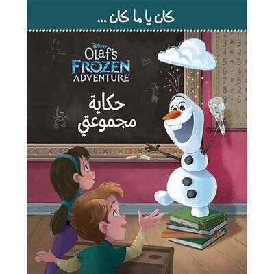 Olaf&#39;s Frozen Adventure - حكاية مجموعتي - Olaf&#39;s Frozen Adventure
Once upon a time... the story of my collection