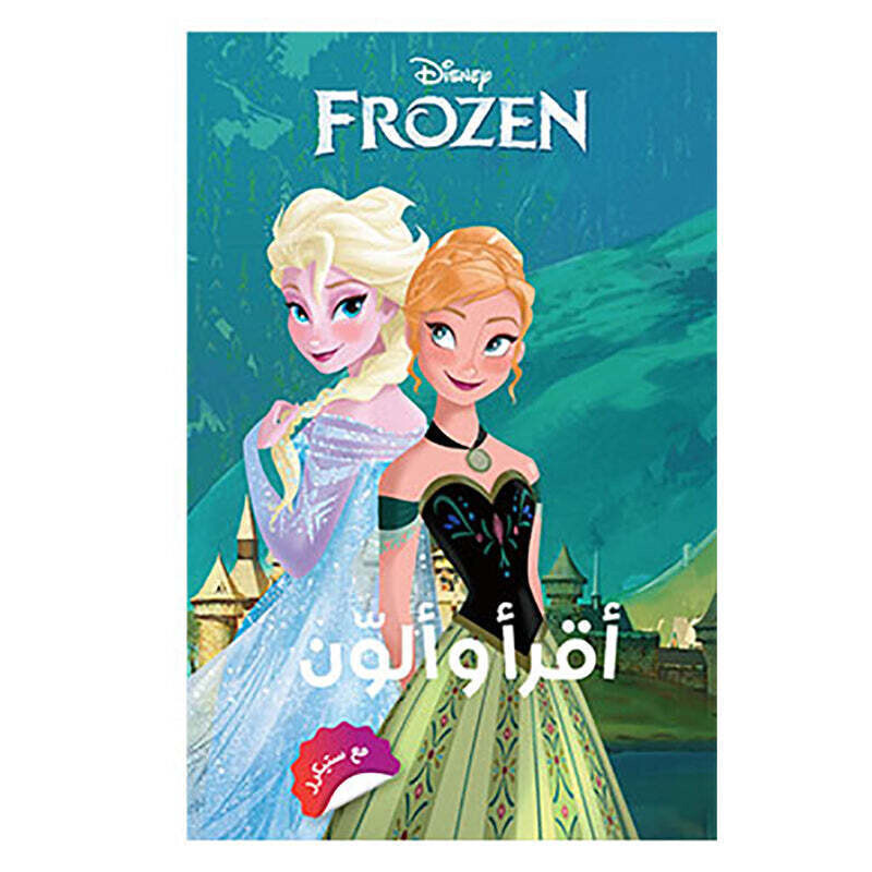 فروزن - أقرأ وألون مع ستيكرز - Read &amp; Color - Frozen