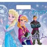 فروزن - Frozen