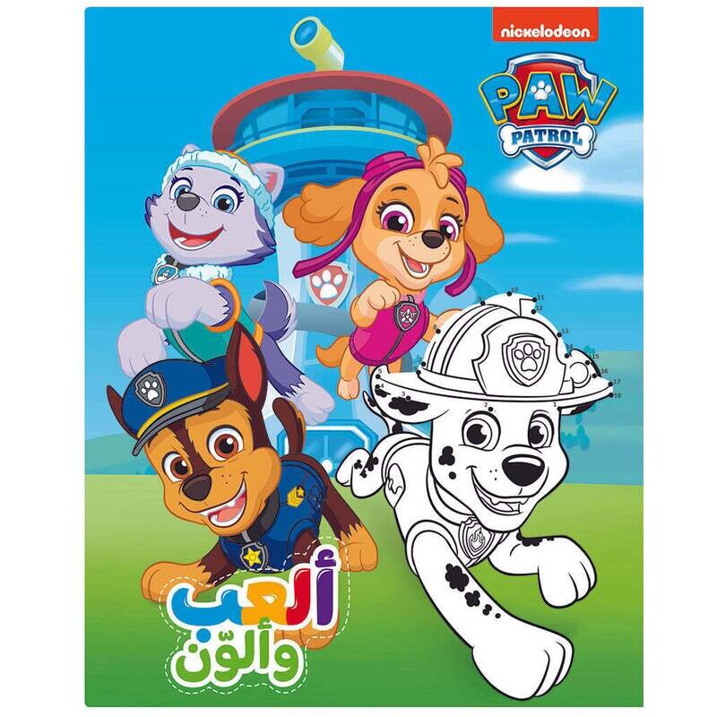 دورية المخلب ألعب وألون :متعة اللعب - Paw Patrol- Play &amp; Color-Fun to play