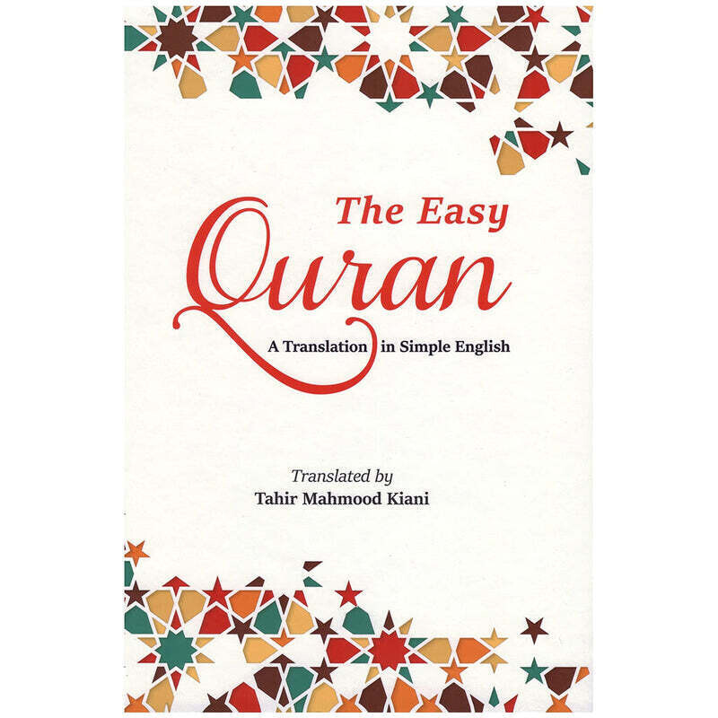 The Easy Quran