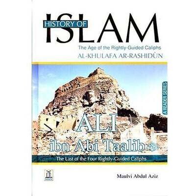 History of ISLAM Ali Bin Abitalib [17×24][ENG]