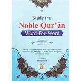 Study The Noble Quran Word For Word 1/3 Volume