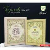 Tajweed Quran 30 Para Set Urdu Script - Card Cover