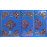 Tajweed Quran 30 Para Set Urdu Script - Hard Cover