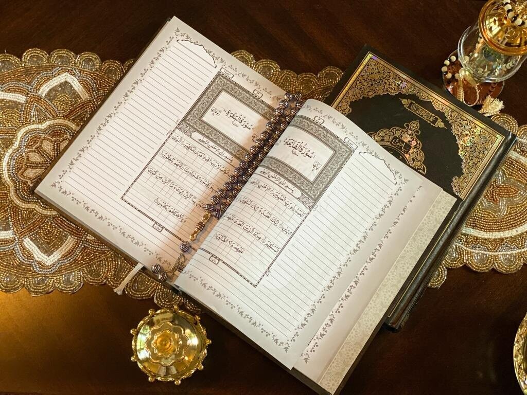 Biyadh ul Quran