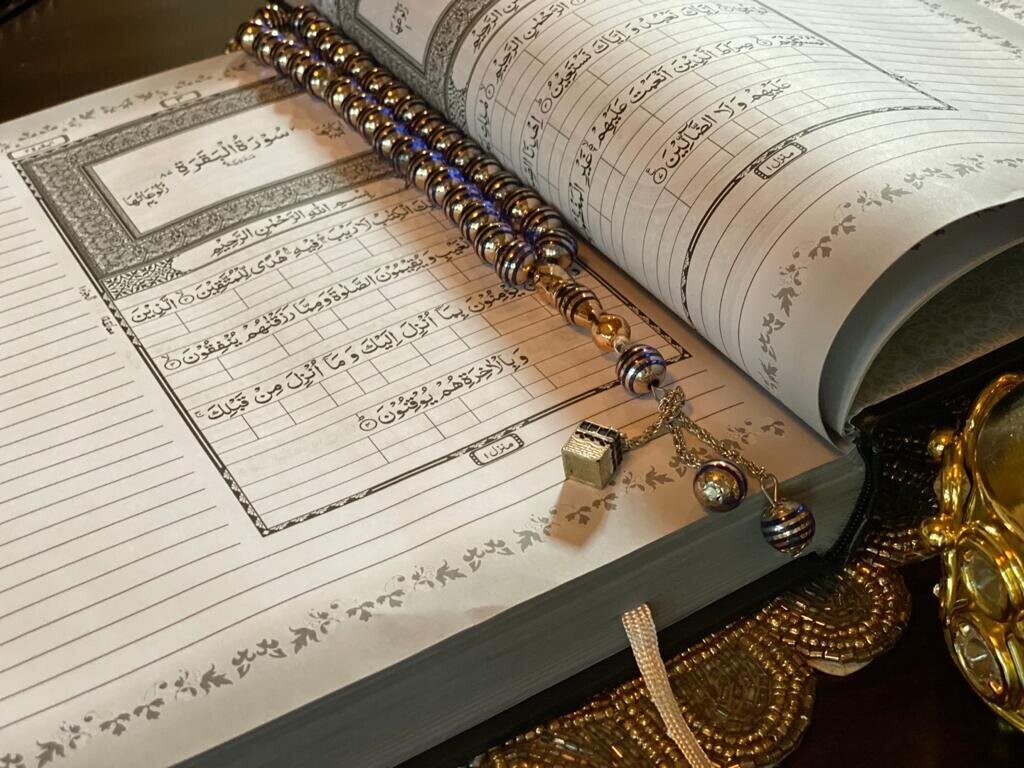 Biyadh ul Quran
