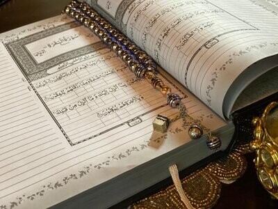 Biyadh ul Quran