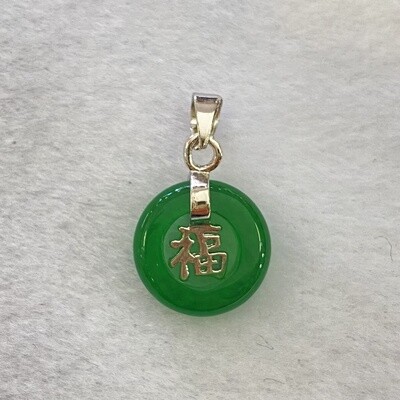 Mini “福”Jade Pendant/Green Jade Pendant/Good Luck Jade  Pendant/Good Fortune