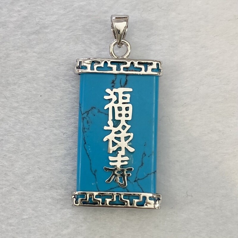 Turquoise Fu福Lu禄Shou寿Pendant/Good Luck Pendent/Good Fortune/Prosperity/Longevity