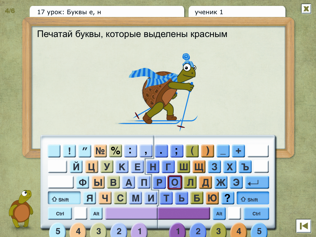 ПервоЛого 4.0. Интегрированная творческая среда для нач. школы (дистрибутив)