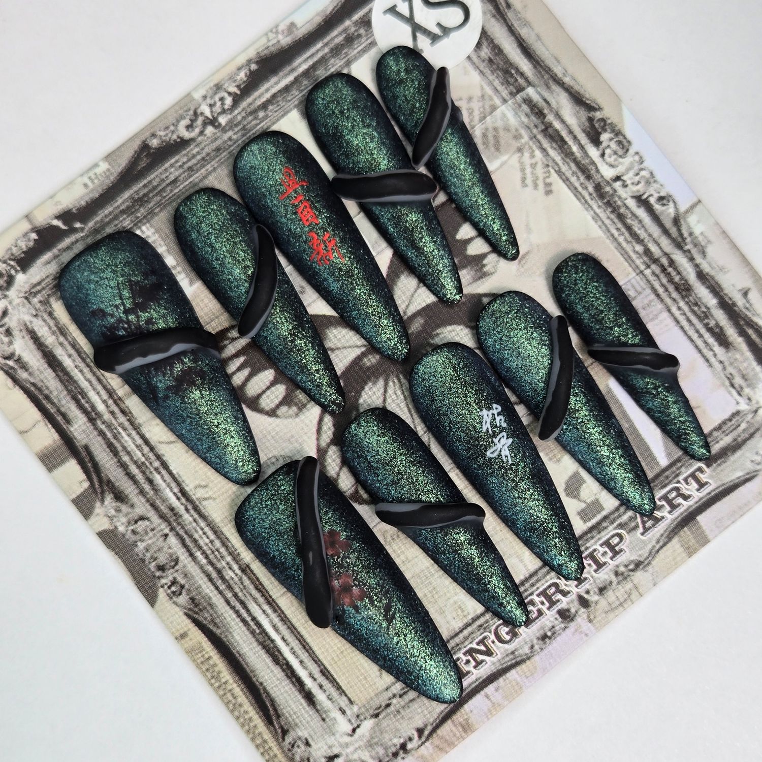 Hand-Sculpted Serpent Chinese Classical Press-On Nails - XS
