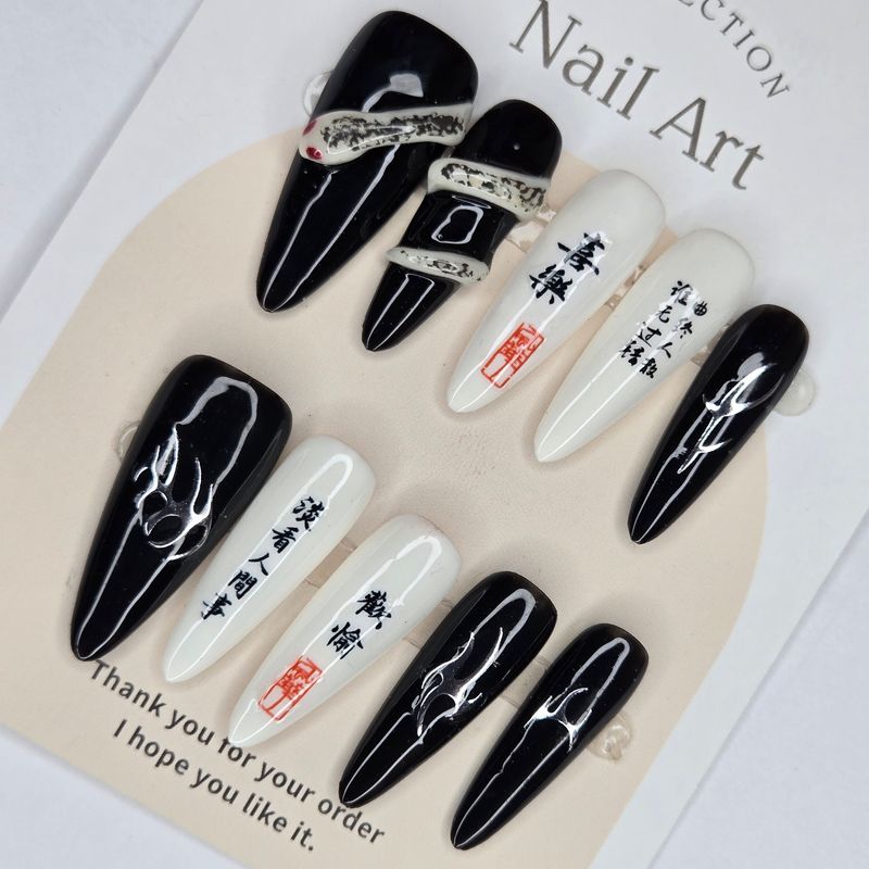 Black &amp; White Chinese Calligraphy Press-On Nails w/Snake Charm- M