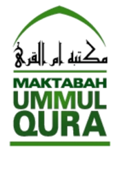 Maktabah Ummul Qura's store
