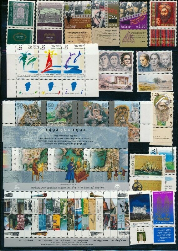 ISRAEL 1992 STAMPS YEAR SET MNH