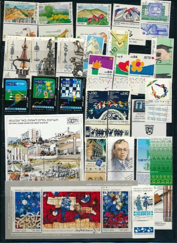 ISRAEL 1990 STAMPS YEAR SET MNH