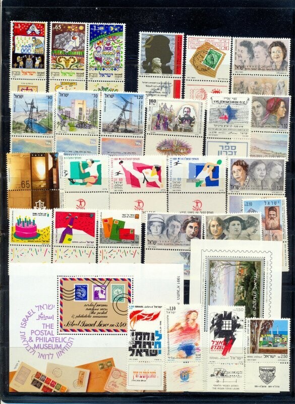 ISRAEL 1991 STAMPS YEAR SET MNH