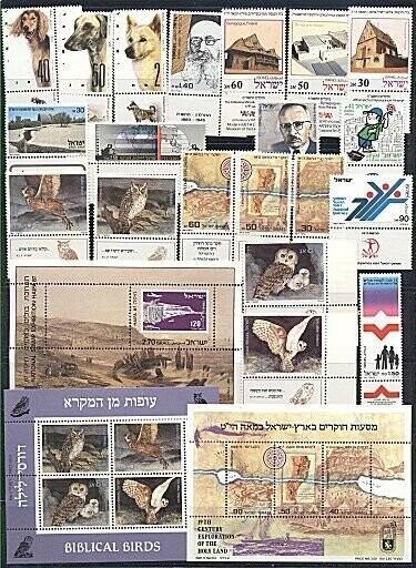 ISRAEL 1987 STAMPS YEAR SET MNH