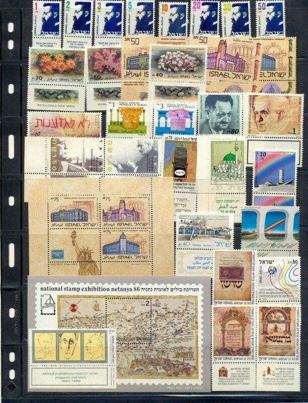 ISRAEL 1986 STAMPS YEAR SET MNH