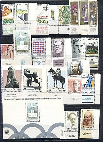 ISRAEL 1984 STAMPS YEAR SET MNH