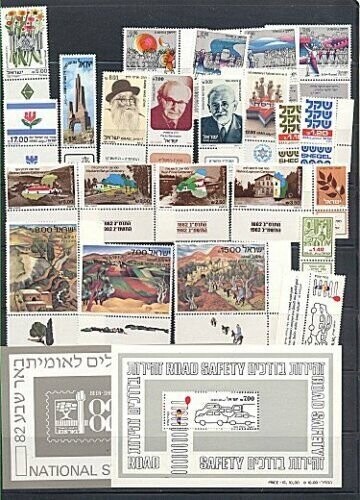 ISRAEL 1982 STAMPS YEAR SET MNH