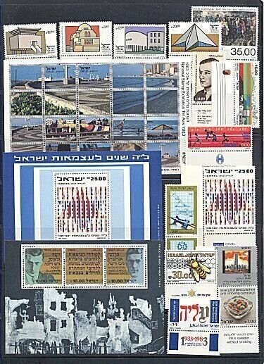 ISRAEL 1983 STAMPS YEAR SET MNH