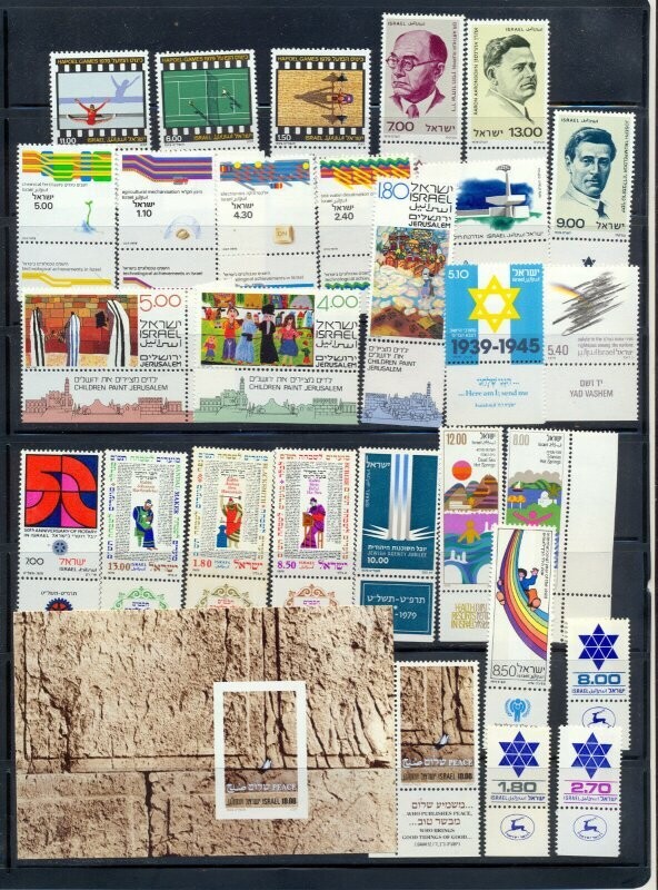 ISRAEL 1979 STAMPS YEAR SET MNH