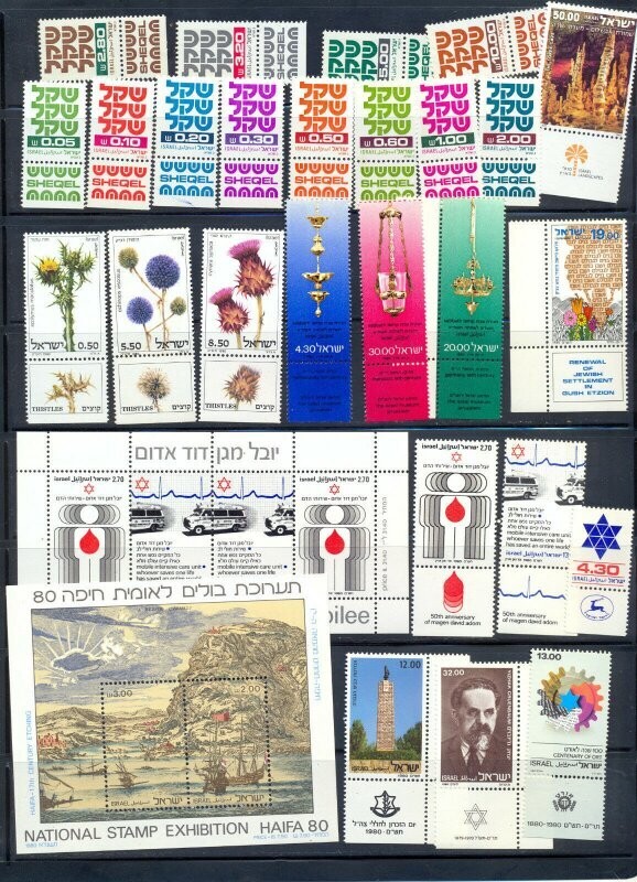 ISRAEL 1980 STAMPS YEAR SET MNH