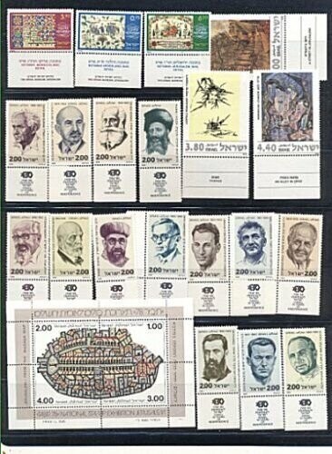 ISRAEL 1978 STAMPS YEAR SET MNH
