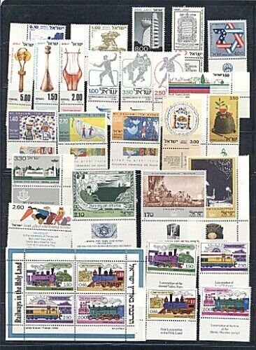 ISRAEL 1977 STAMPS YEAR SET MNH