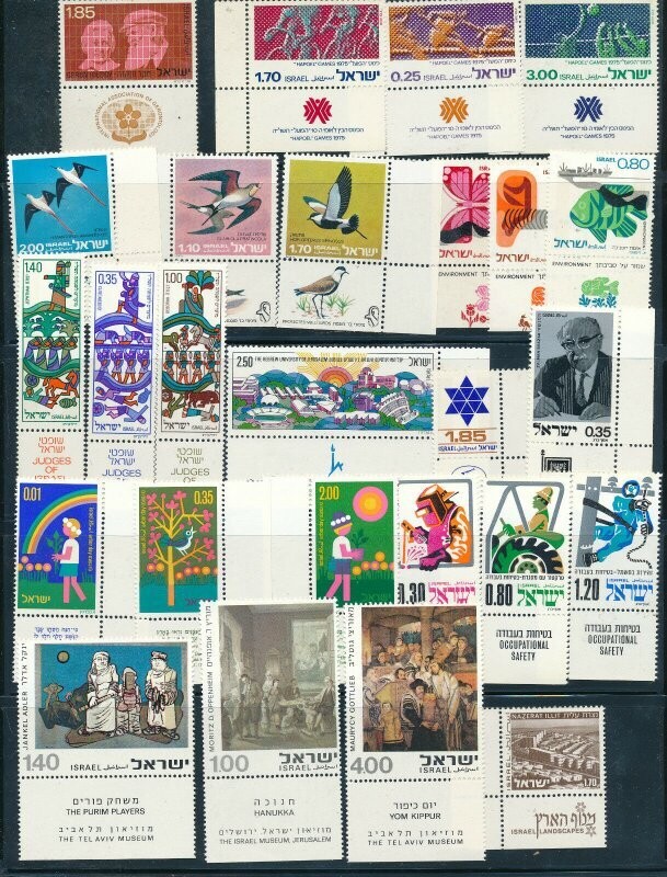 ISRAEL 1975 STAMPS YEAR SET MNH