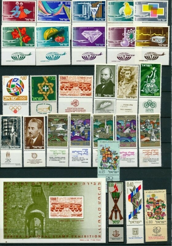 ISRAEL 1968 STAMPS YEAR SET MNH