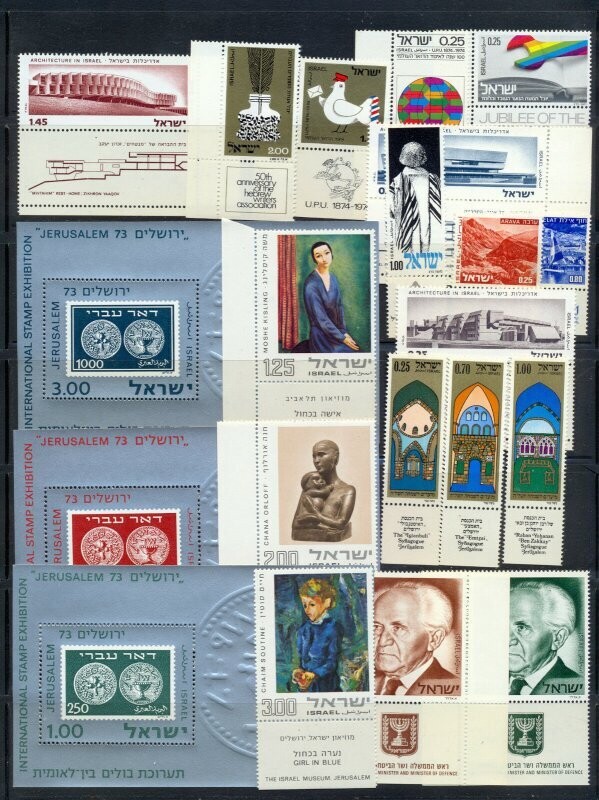 ISRAEL 1974 STAMPS YEAR SET MNH