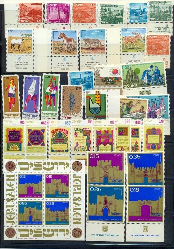 ISRAEL 1971 STAMPS YEAR SET MNH
