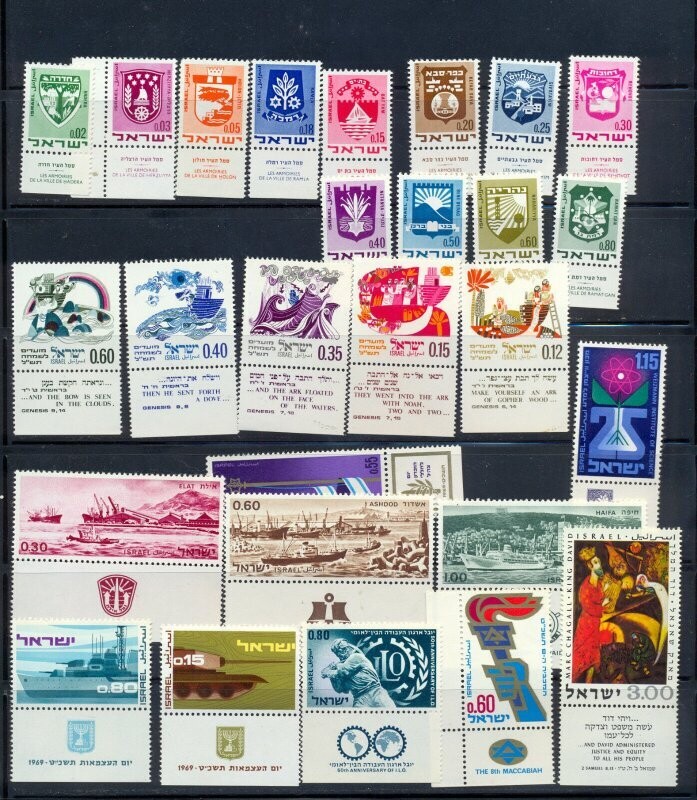 ISRAEL 1969 STAMPS YEAR SET MNH