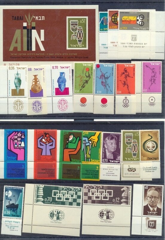 ISRAEL 1964 STAMPS YEAR SET MNH
