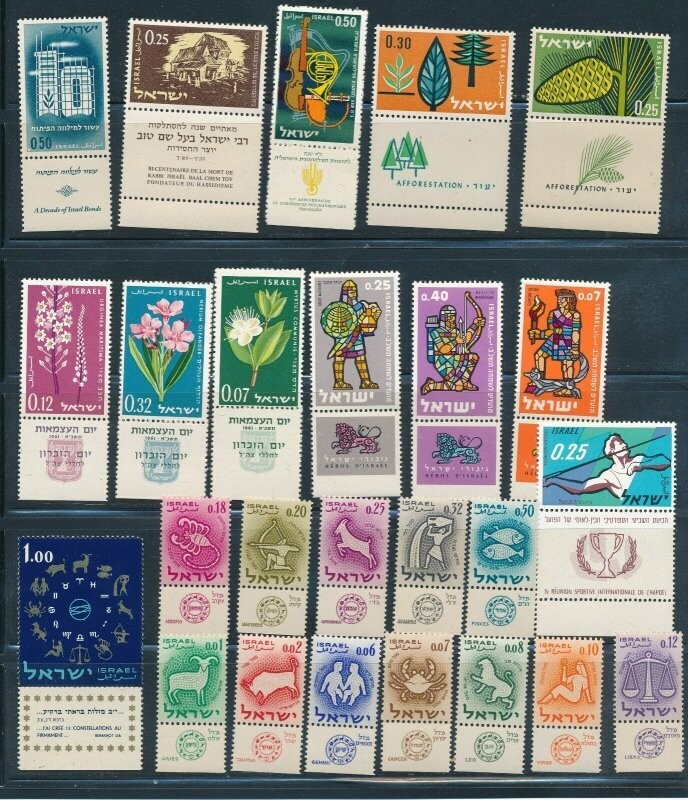 ISRAEL 1961 STAMPS YEAR SET MNH